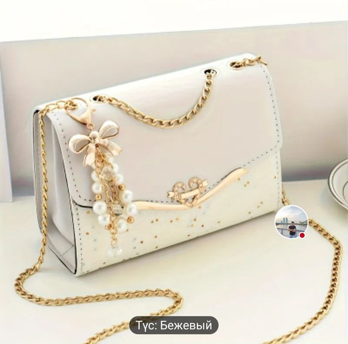 Әйелдерге арналған Сәнді Иық Сөмкесі