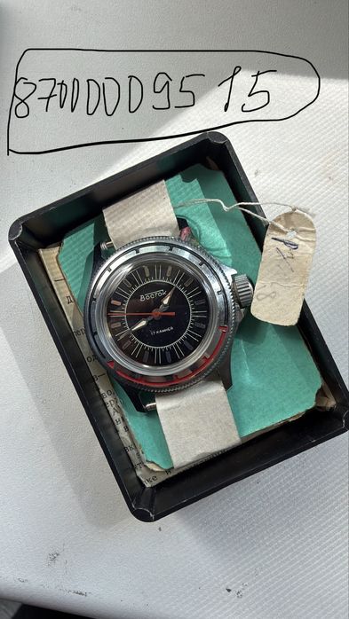 Часы восток Амфибия