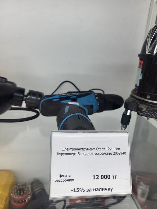 Шуруповерт Старт 12v