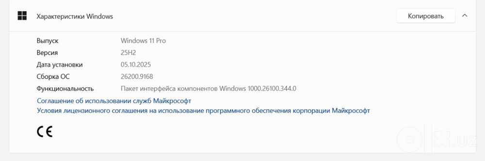 Acer kompyuter  512 Gb
