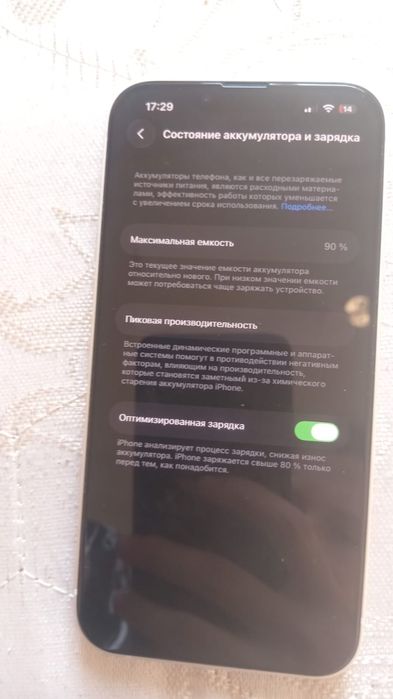 Продам айфон 13