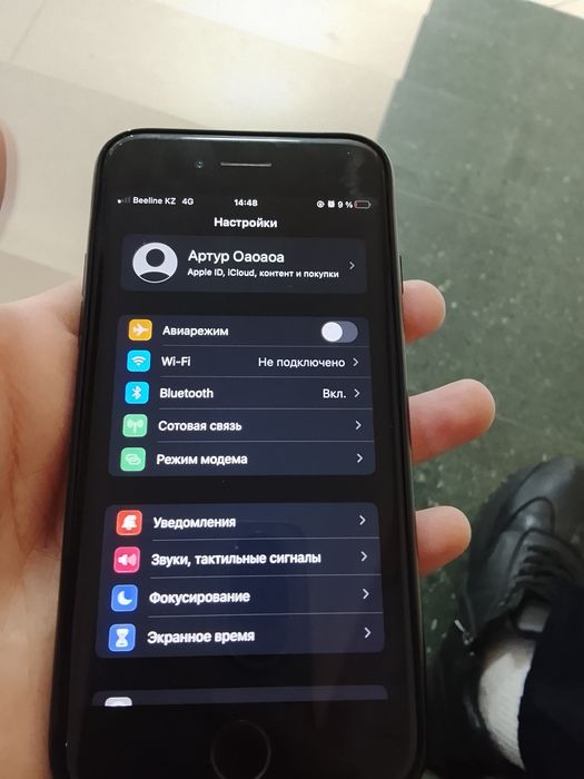 Айфон7мой хорошый