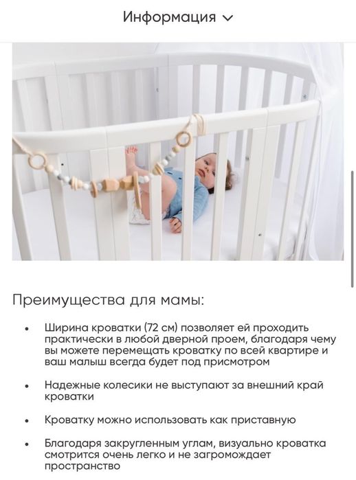 Детский кровать трансформер