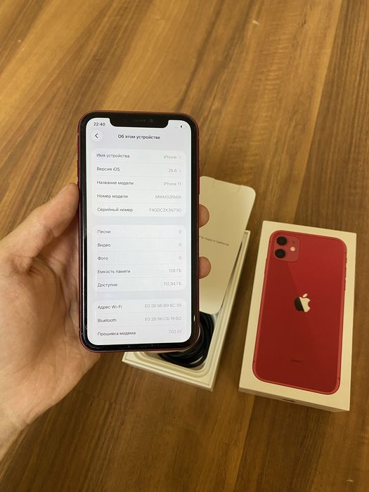 iPhone 11 128GB памяти