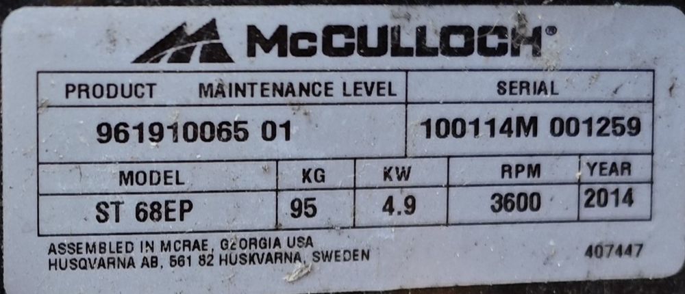 Снегорин McCulloch