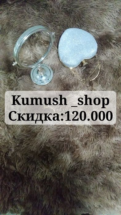 Kumush shop Online magazinidan topasiz...