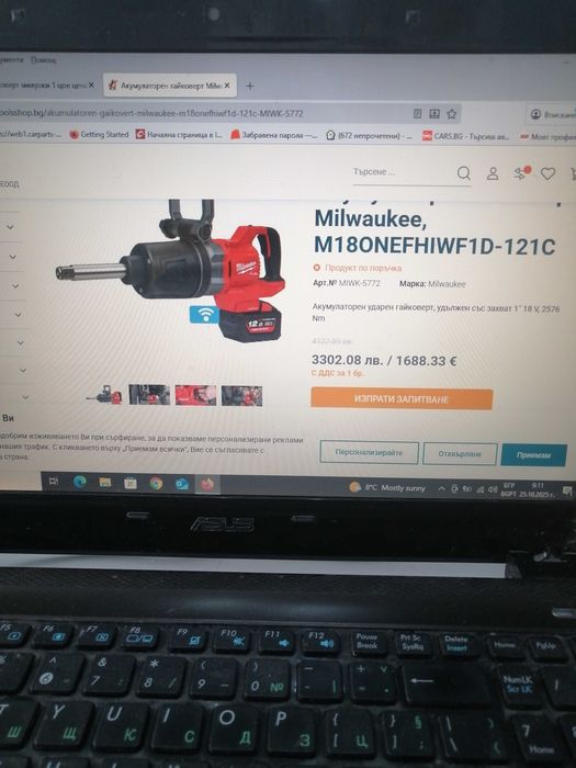Акумулаторен гайковерт Milwaukee, M18ONEFHIWF1D-121C
