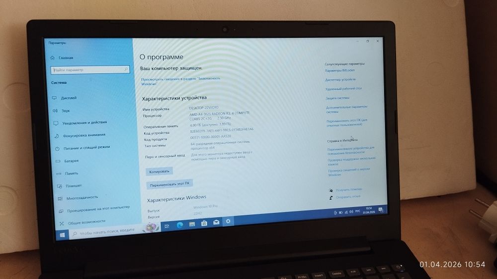 Lenovo ideapad 130