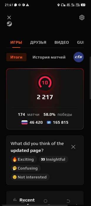 Face it acc + steam с прайм