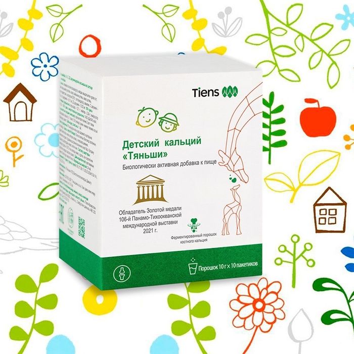 Детский кальций (Тяньши)