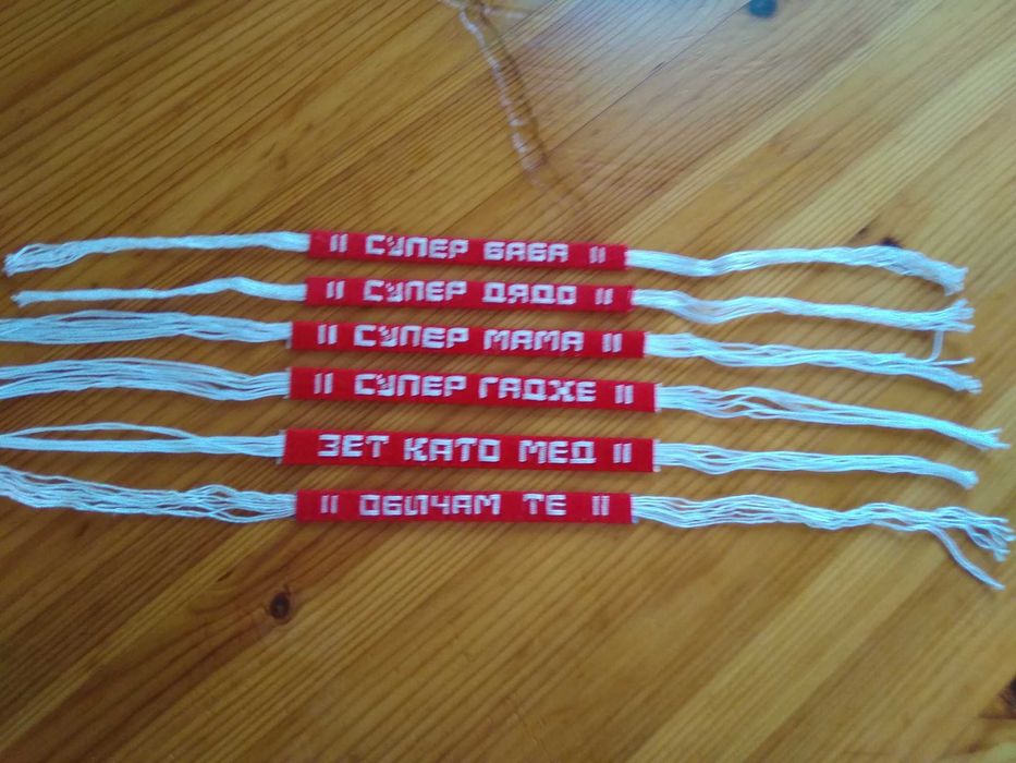 Гривни с надписи