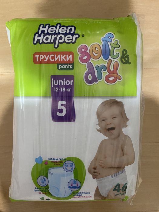 Подгузники Helen harper 5