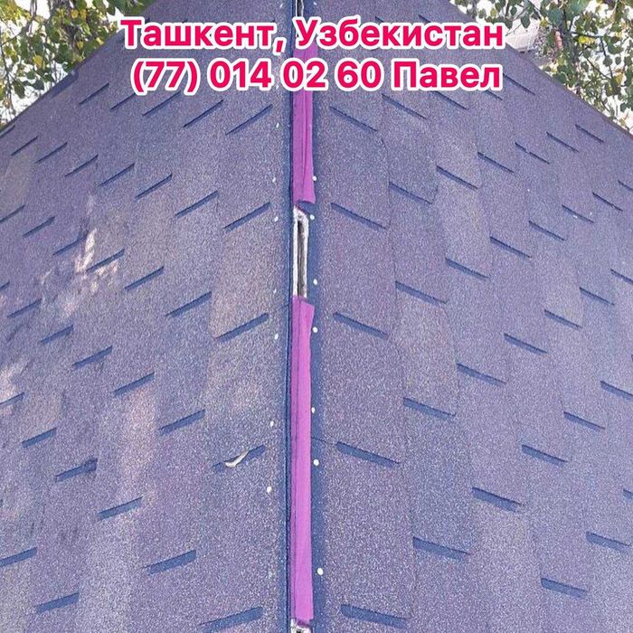Тегола, Мягкая кровля, Гибкая черепица, Андулин tom tegola ondulin