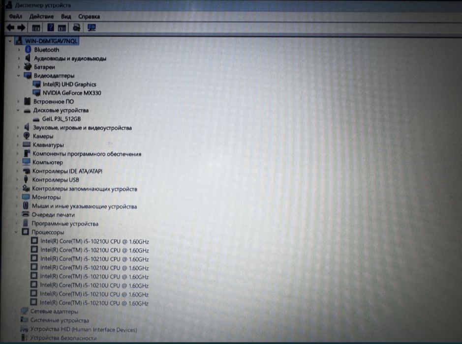 Продам Ноутбук Lenova Core i5-10