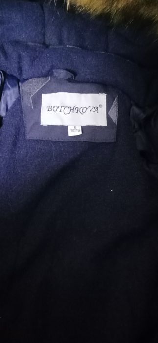 Комбинезон детский