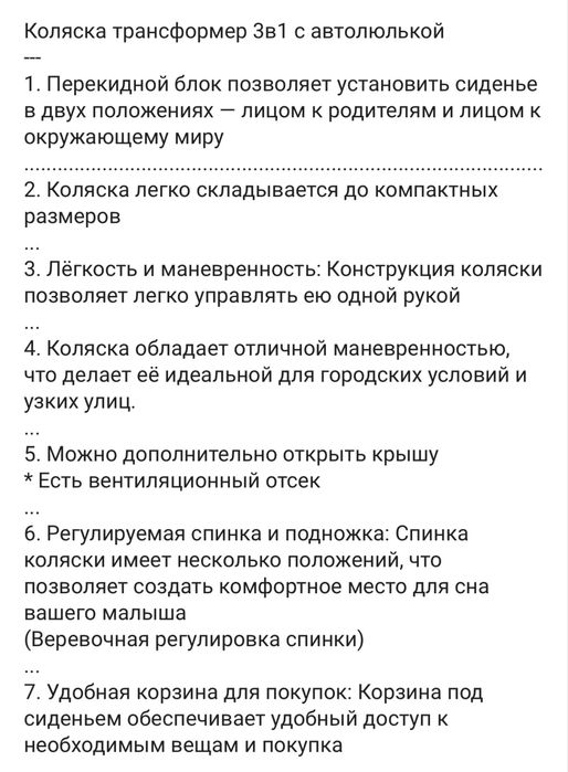 Новые коляски трансформер со склада