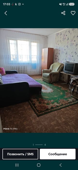 Посуточная  по часам сдам