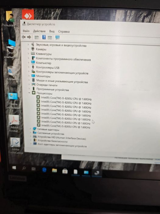 Продам Ноутбук  Lenovo