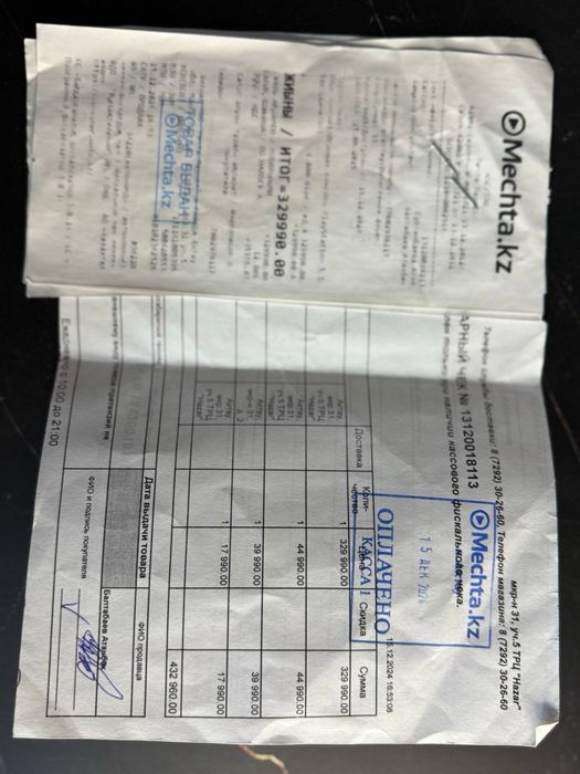 Ps 5 slim 1TB/ ПС 5 слим 1 тб