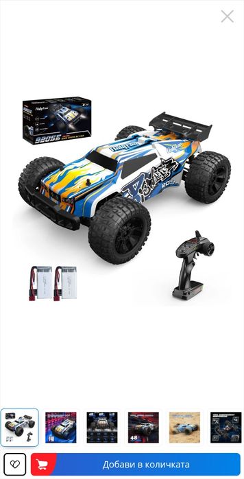 Офроуд RS Кола с дистанционно управление