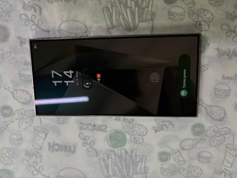 SAMSUNG Galaxy  S24 Ultra