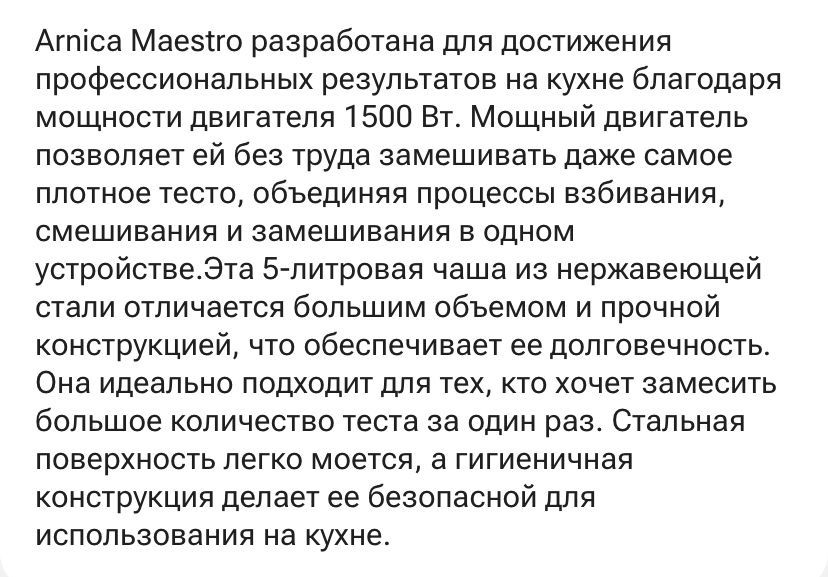 Миксер сатылады
