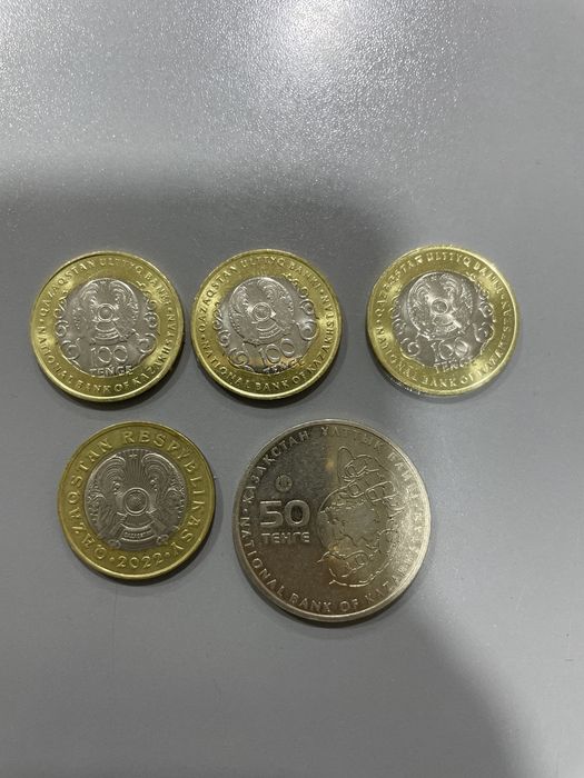 Монеты для коллекционеров