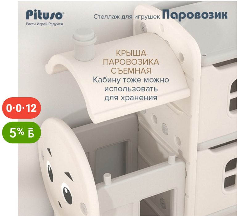 Продам комод детский эксклюзивный