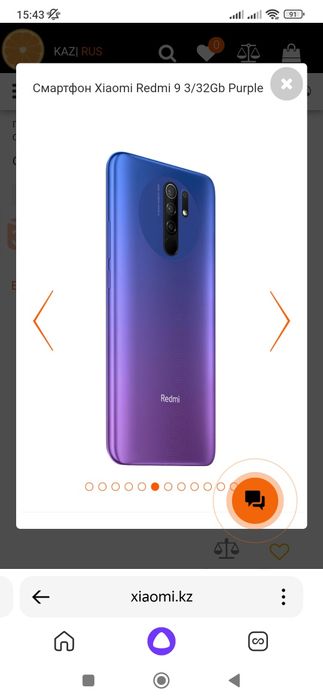Продам Redmi 9 Xiaomi хорошом состояние