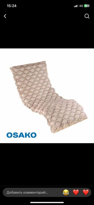 Продаем ортопический матрас