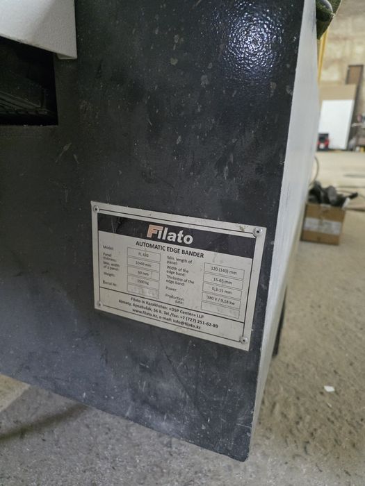 Продам станки изготовления мебели