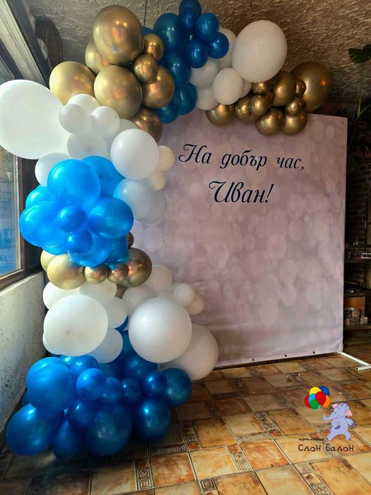 Украса и балони с хелий за Абитуриентски бал - гр. Пловдив