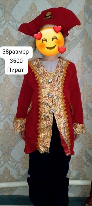 Костюмы для мальчиков