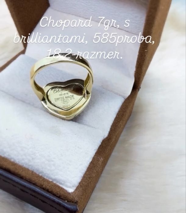 Elegantniy koltso s brilyantami 7gr 585proba  18,3-razmer