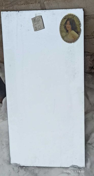 Зеркало бу     .