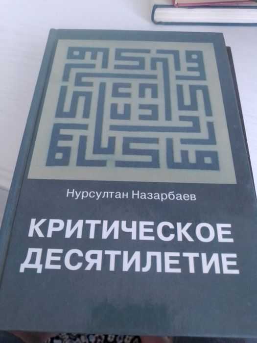 Книги разного жанра