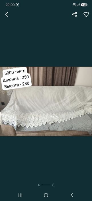 Продам шторы в отличном состоянии.