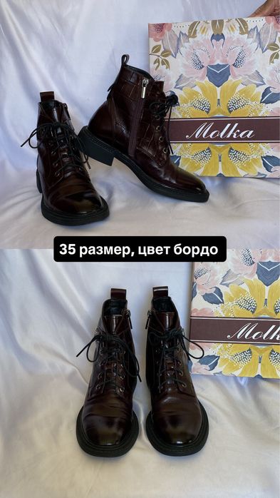 Сапоги, лоро пьяна, босоножки