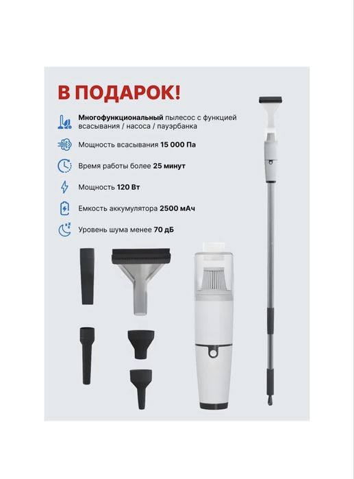 Пылесос ALMIA ALM-V12