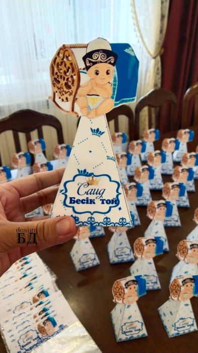 Тойбастар, бонбоньерки, растяжки