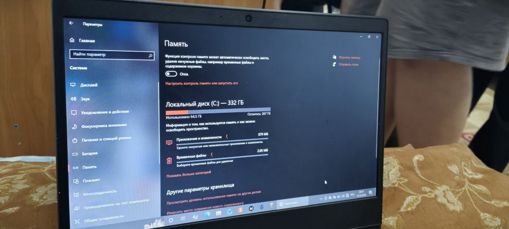 Lenovo ideaPad s145-14IKB Интересует Обмен