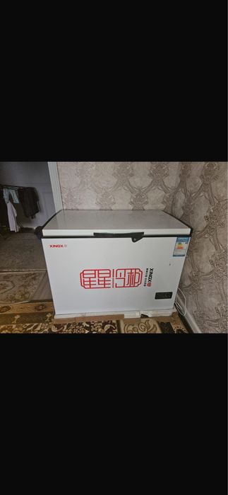 Маразильник сатылымда