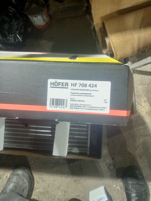 Продам радиатор Газель