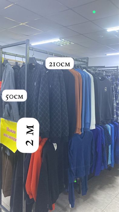 Вешалка железная для одежды