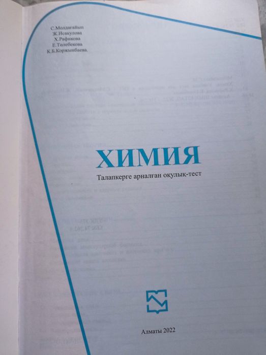 Книги.учебники по экзаменам.тестам