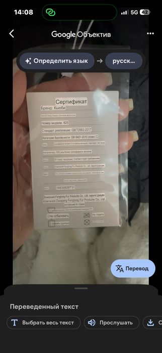 Куртка на 42 -44 новая!!!