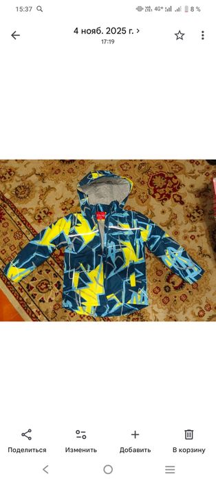 Вещи на мальчика