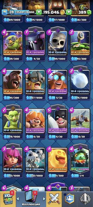 Clash royale аккаунт
