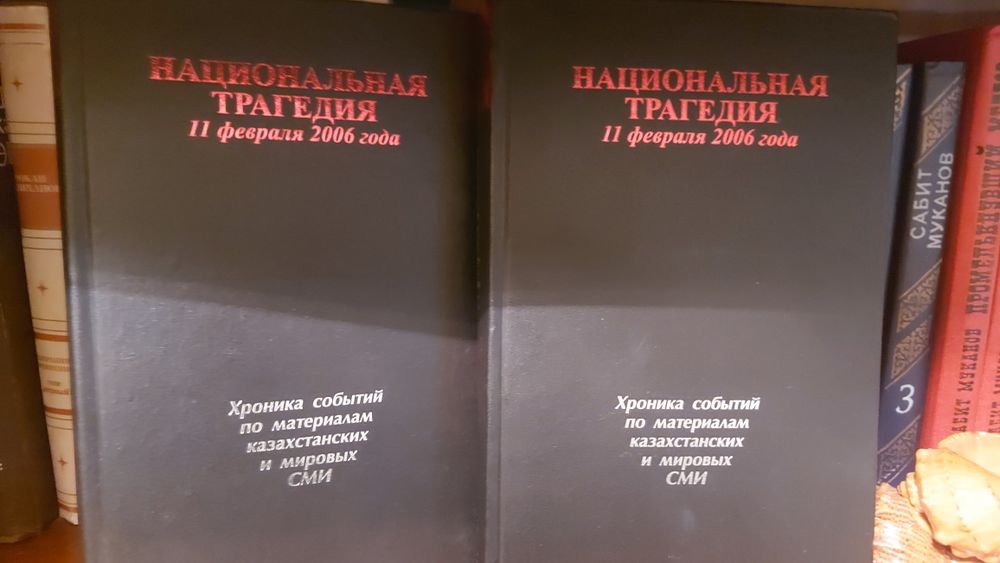 Книги разных жанров