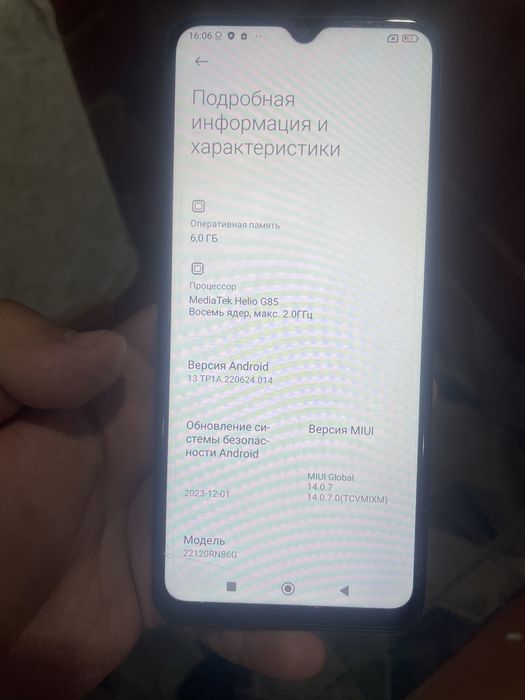 Продам редми 12с